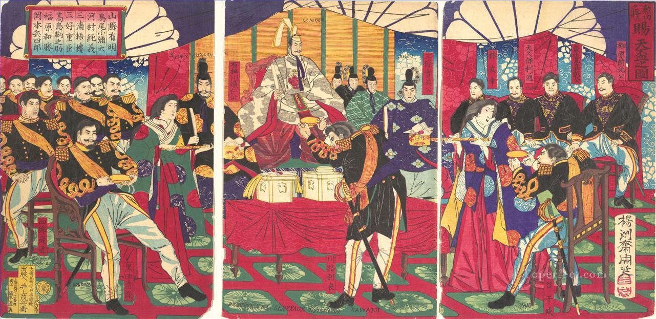 Vista del regalo de la copa de regalo del emperador 1877 Toyohara Chikanobu bijin okubi e Pintura al óleo